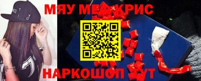 трава Апшеронск