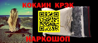 меф Апрелевка