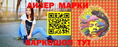 трава Апшеронск