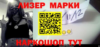 трава Апшеронск