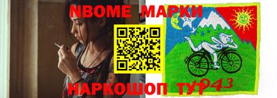 прущая мука Балашиха