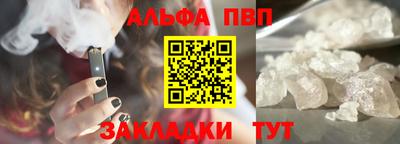сатива Аргун