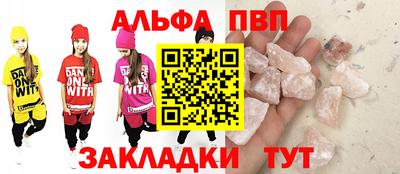 трава Апшеронск