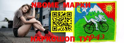 шишки Балаково