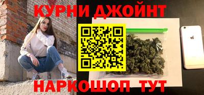 трава Апшеронск
