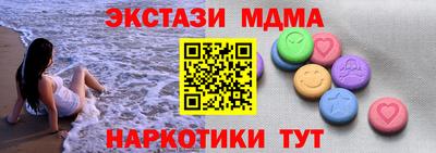меф Апрелевка