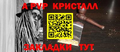 меф Апрелевка