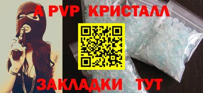 меф Апрелевка