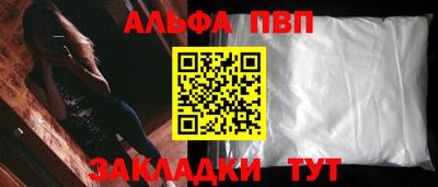 шишки Балаково