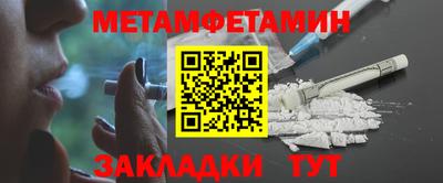 экстази Балаково