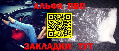 сатива Аргун
