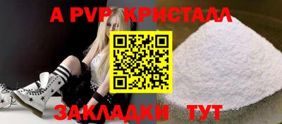 меф Апрелевка
