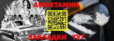 прущая мука Балашиха