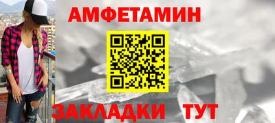 меф Апрелевка