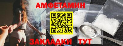 трава Апшеронск