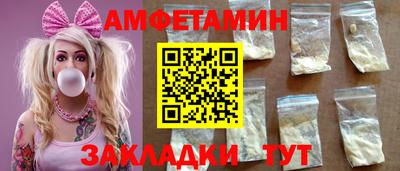 меф Апрелевка