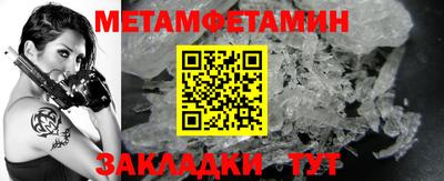 трава Апшеронск