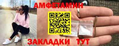 тгк Балашиха