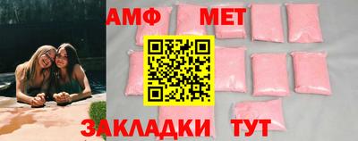 шишки Балаково