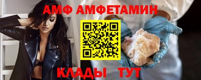 меф Апрелевка