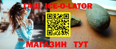 трава Апшеронск