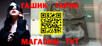меф Апрелевка