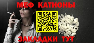 прущая мука Балашиха