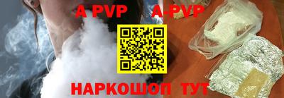 шишки Балаково