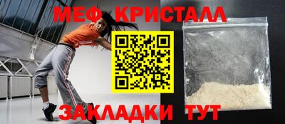 прущая мука Балашиха