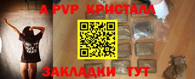 сатива Аргун