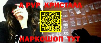 сатива Аргун