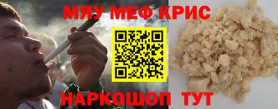 сатива Аргун
