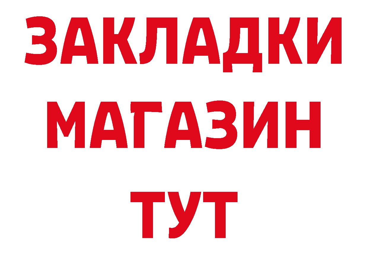 Как найти наркотики? маркетплейс состав Балахна