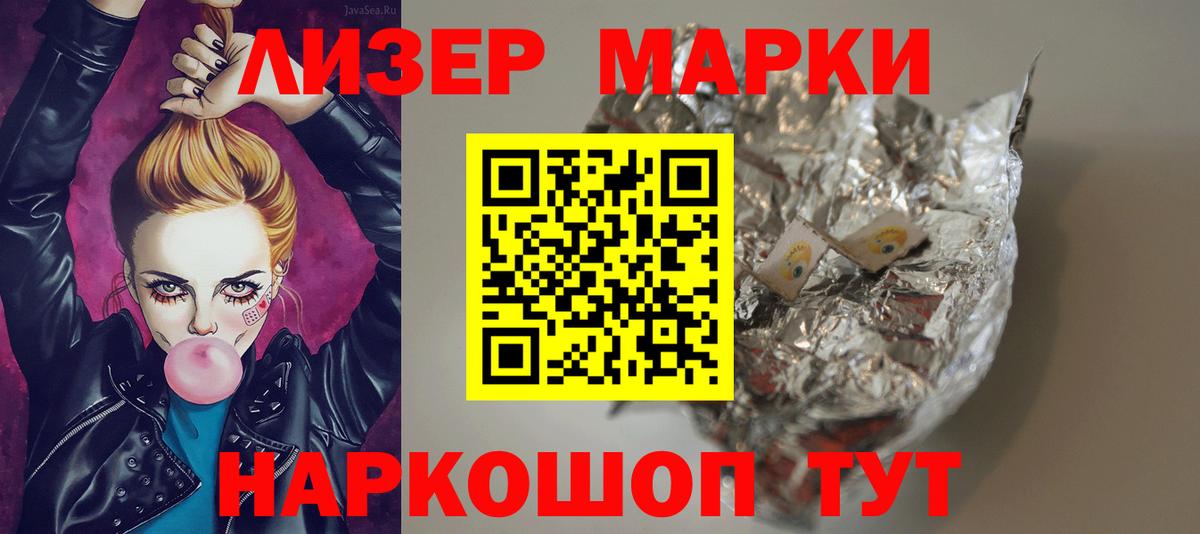 Лсд 25 экстази  LSD-25 экстази кислота  Балахна  Вход с VPN  ЛСД экстази ecstasy 