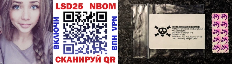 Марки NBOMe 1,8мг  гидра как войти  Балахна 