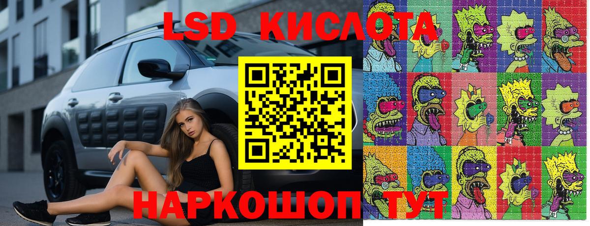 Наркотические марки 1500мкг  Марки NBOMe  наркотики  Балахна 