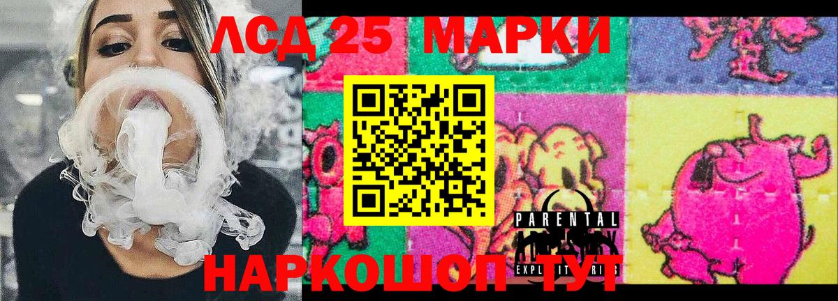 Балахна  Марки NBOMe 1,5мг  Вход с VPN 