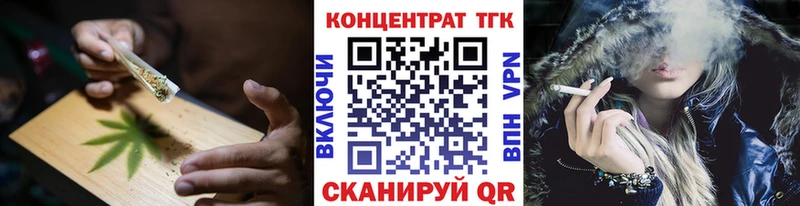 ТГК Wax  сколько стоит  Балахна 