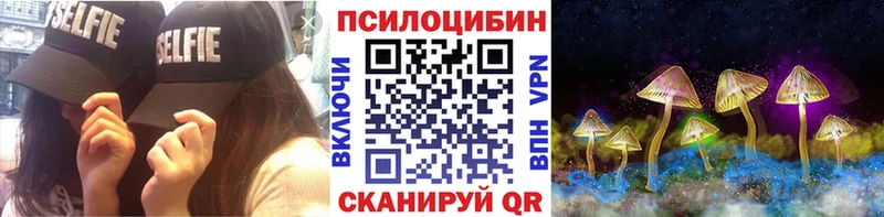 Галлюциногенные грибы прущие грибы  магазин продажи наркотиков  Балахна 