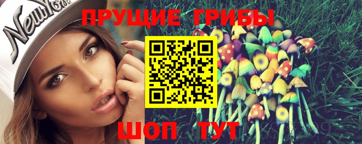 Галлюциногенные грибы Magic Shrooms  Псилоцибиновые грибы MAGIC MUSHROOMS  Вход с VPN  Балахна 