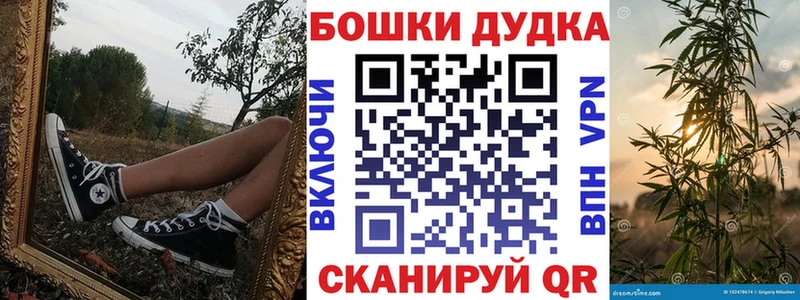 Конопля тримм  Балахна 