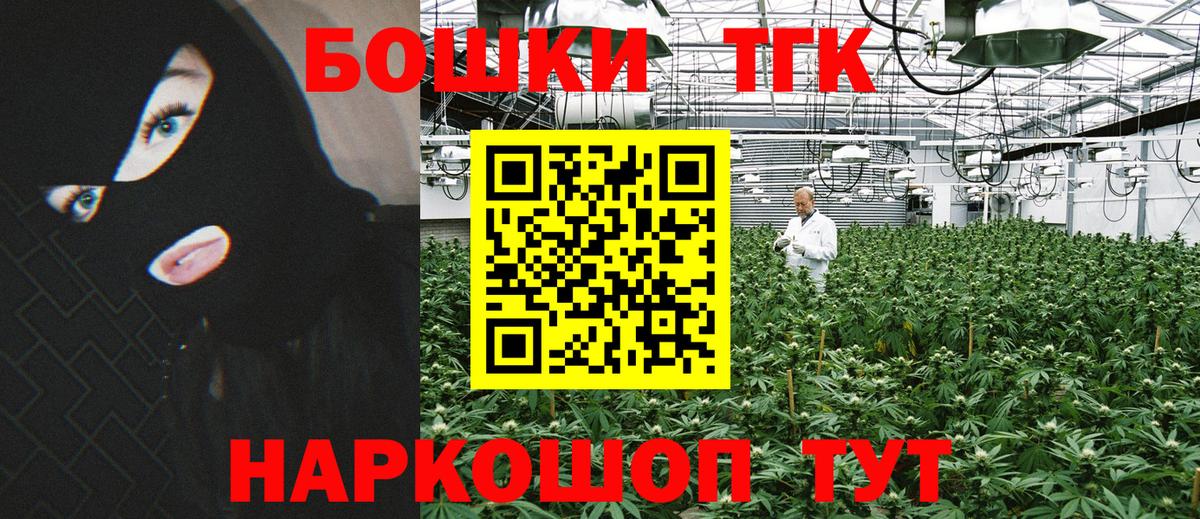 Шишки марихуана Amnesia  Вход с VPN  Балахна  МАРИХУАНА семена  Марихуана LSD WEED 